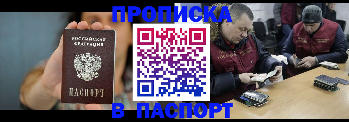 форма 3 в Никольском