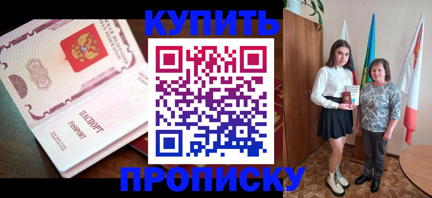 форма 3 в Никольском